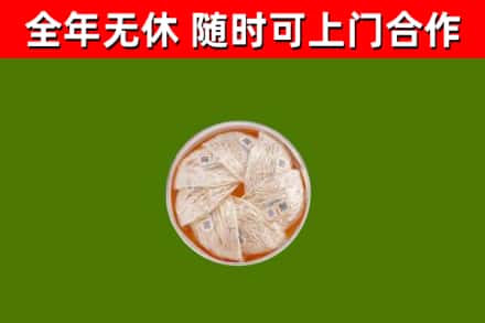 儋州烟酒回收燕窝.jpg