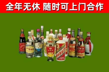 儋州回收白酒