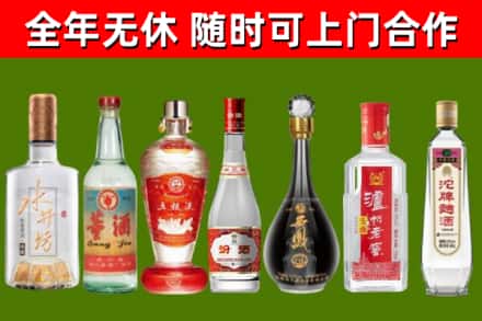 儋州回收名酒